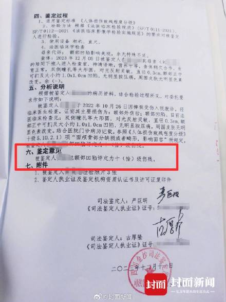 幼童摔伤致十级伤残早教机构拒绝私了:“希望走法律程序”