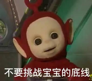 杭州姑娘社交平台发泳装照！被男友要求：删除！