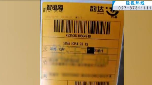 “成堆的动物尸体”！屡禁不止！快递点又现这种快递......