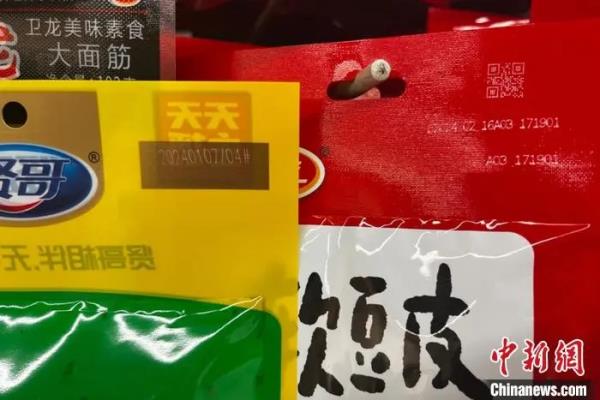 生产日期,你在哪儿? 生产日期,你在哪儿?