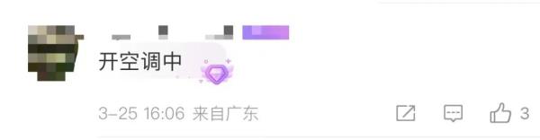 收厚衣服了！未来几天“雷阵雨”刷屏，广州入夏进度→