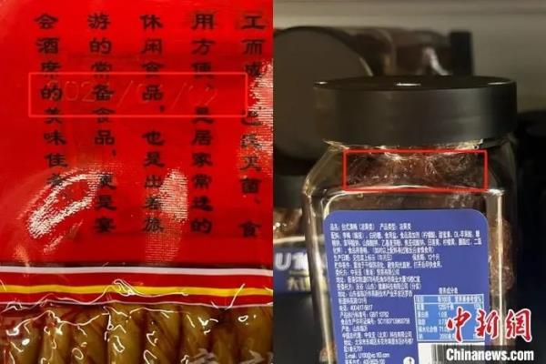 生产日期,你在哪儿? 生产日期,你在哪儿?