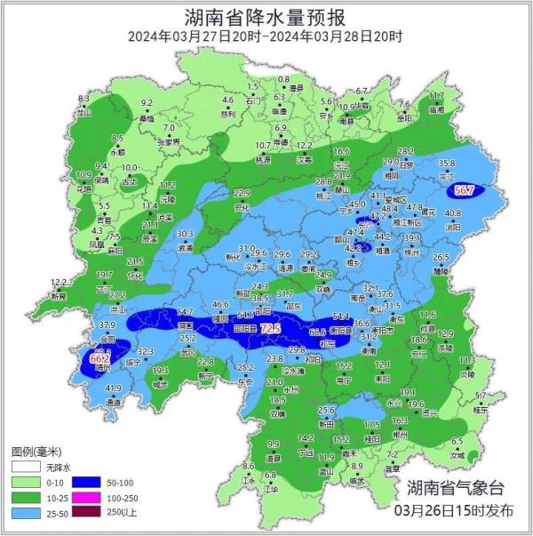 湖南发布今年首个暴雨蓝色预警！这些高速公路有道路交通风险
