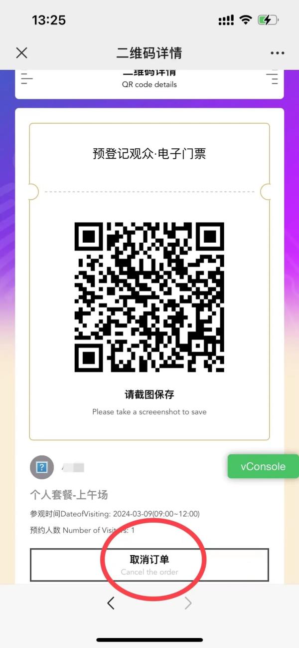 杭州亚运会博物馆4月3日起正式对公众开放，3月28日起可预约