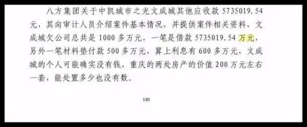 判决书被指出现100多处错误,当地法院通报 判决书被指出现100多处错误,当地法院通报