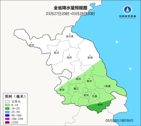 江苏气象最新发布:这些地区还有雨!但有个好消息 江苏气象最新发布:这些地区还有雨!但有个好消息