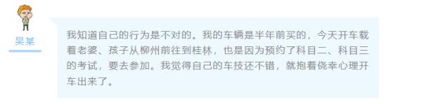 驾照到手两年多，他竟不知是假的……
