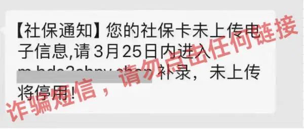 @所有人:收到这条短信!别信,别点! @所有人:收到这条短信!别信,别点!