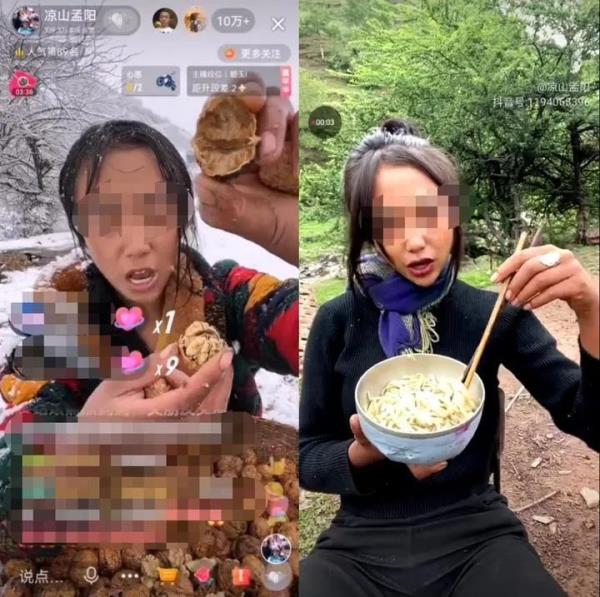 卖惨人设的背后！8人全部获刑