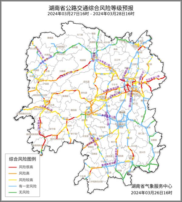 湖南发布今年首个暴雨蓝色预警！这些高速公路有道路交通风险