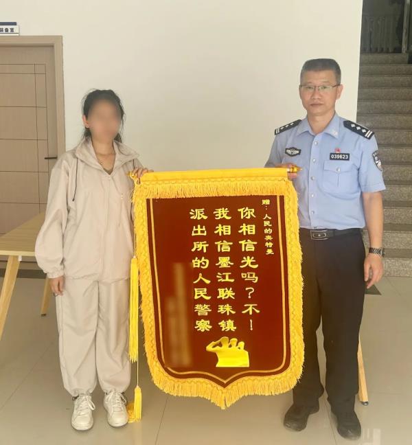 “你相信光吗？不！我相信人民警察”