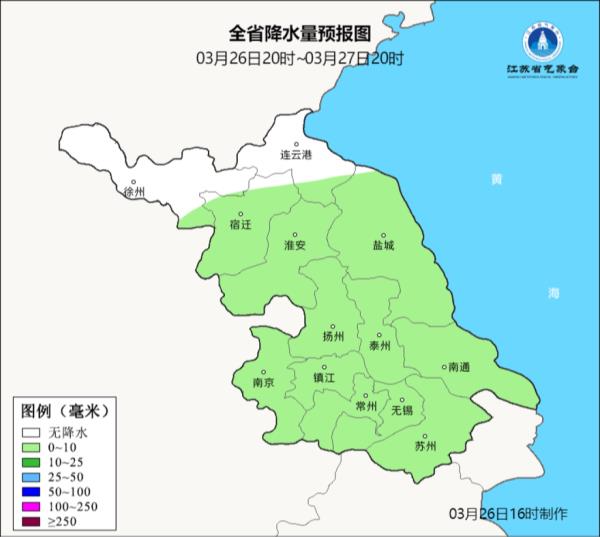 江苏气象最新发布:这些地区还有雨!但有个好消息 江苏气象最新发布:这些地区还有雨!但有个好消息