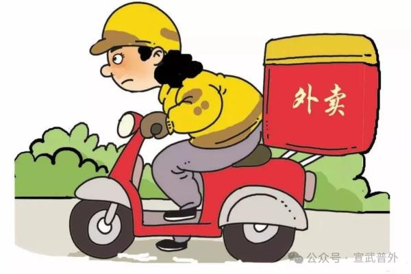 外卖不健康,在家做饭也不一定健康! 外卖不健康,在家做饭也不一定健康!