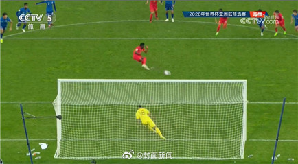 终于赢了！国足4比1战胜新加坡队