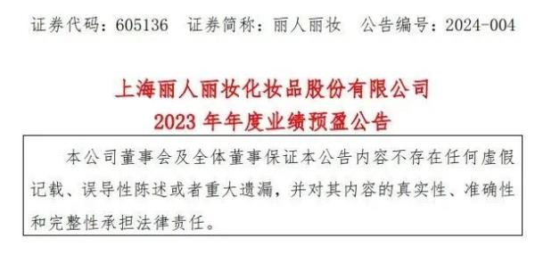 最新公告:离婚!1.35亿元分手费!老板娘“微博寻夫”三年后动真格 最新公告:离婚!1.35亿元分手费!老板娘“微博寻夫”三年后动真格