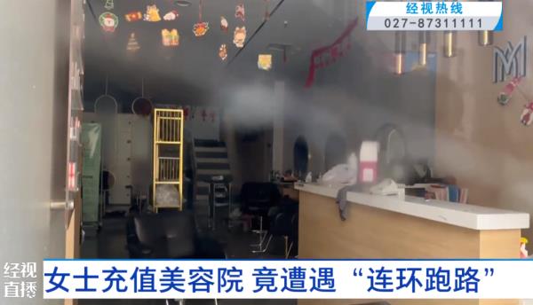 “连环跑路”！消费者：涉及会员费20万元
