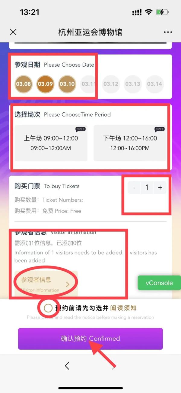 杭州亚运会博物馆4月3日起正式对公众开放，3月28日起可预约