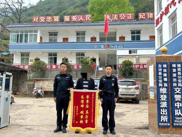 “你相信光吗？不！我相信人民警察”