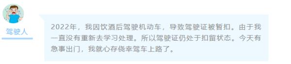 驾照到手两年多，他竟不知是假的……