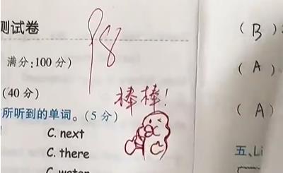 90后女老师“花式”批卷火了!网友:好可爱 90后女老师“花式”批卷火了!网友:好可爱
