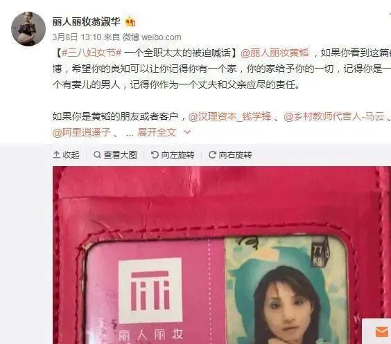 最新公告:离婚!1.35亿元分手费!老板娘“微博寻夫”三年后动真格 最新公告:离婚!1.35亿元分手费!老板娘“微博寻夫”三年后动真格