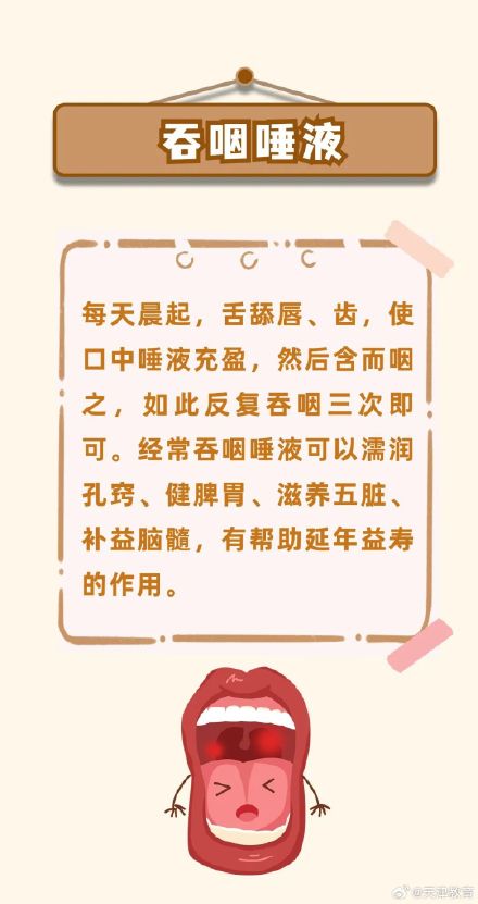 动动手脚就可以养生！中医教您10个简单小动作，坚持做有益健康