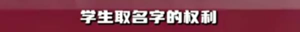 “蔡元培”复试第一，“莫言”复试第二