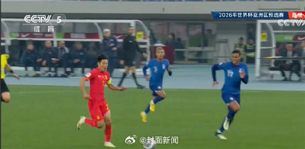 终于赢了！国足4比1战胜新加坡队