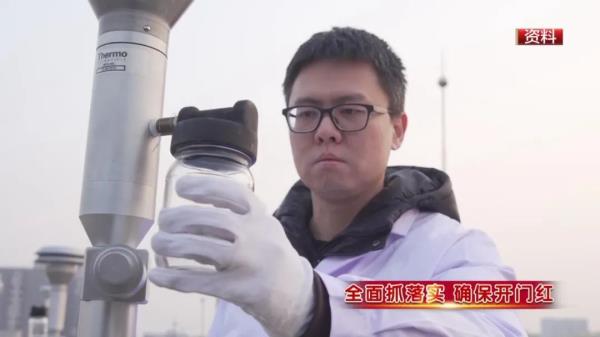 抬头见蓝天!北京今年以来空气质量优良天数超9成! 抬头见蓝天!北京今年以来空气质量优良天数超9成!