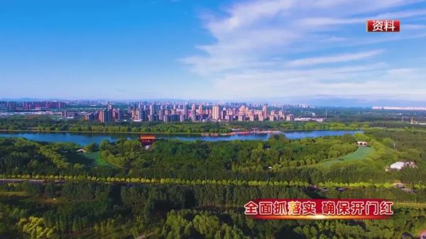 抬头见蓝天!北京今年以来空气质量优良天数超9成! 抬头见蓝天!北京今年以来空气质量优良天数超9成!