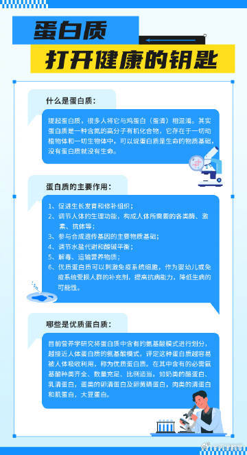 来看看免疫力低下都有哪些信号 ？