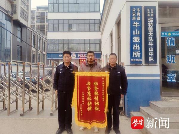 假租车真诈骗，东海警方破获一起租车诈骗案