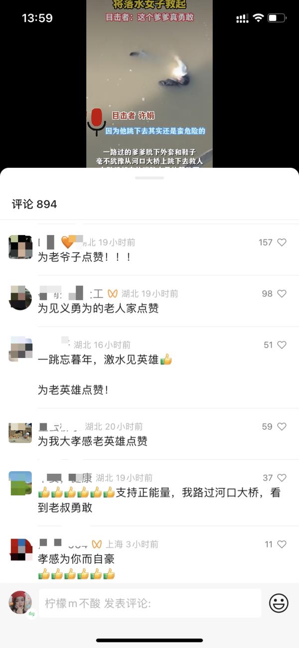 “没考虑后果，只想把人救起来！”63岁大爷讲述跳桥救人细节......