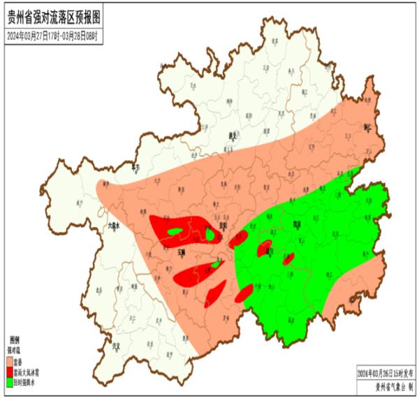 下班快回家!今天,贵阳将有冰雹、雷暴大风! 下班快回家!今天,贵阳将有冰雹、雷暴大风!