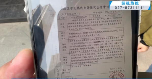 “连环跑路”！消费者：涉及会员费20万元