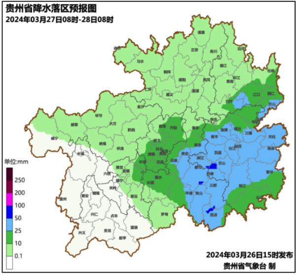 下班快回家!今天,贵阳将有冰雹、雷暴大风! 下班快回家!今天,贵阳将有冰雹、雷暴大风!