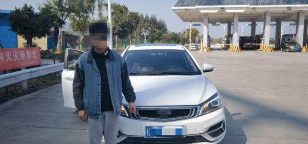 驾照到手两年多，他竟不知是假的……