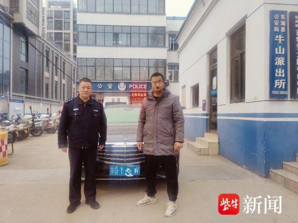 假租车真诈骗，东海警方破获一起租车诈骗案