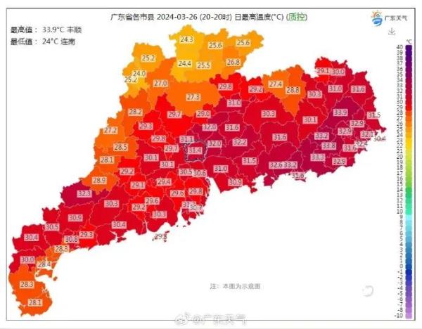 广州或打破入夏最早纪录！未来几天雷雨频繁