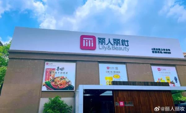 最新公告:离婚!1.35亿元分手费!老板娘“微博寻夫”三年后动真格 最新公告:离婚!1.35亿元分手费!老板娘“微博寻夫”三年后动真格