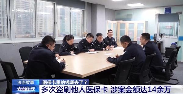 利用AI换脸能盗刷医保卡？警方提醒