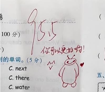 90后女老师“花式”批卷火了!网友:好可爱 90后女老师“花式”批卷火了!网友:好可爱