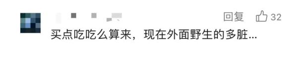 上海人最近迷上这事？还有人专门整理攻略！专家：有风险