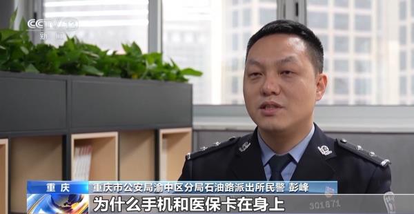 利用AI换脸能盗刷医保卡？警方提醒