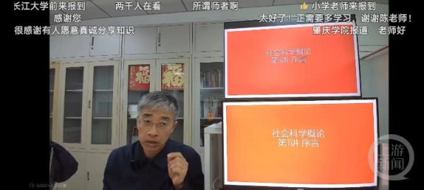 学校没排课，北师大副教授发传单自荐课程，一夜涨粉超20万！本人回应