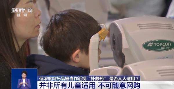 已经发生的近视还能恢复吗？声称可以恢复视力的网红产品靠谱吗？专家释疑