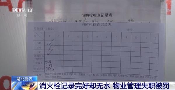 安全隐患不容忽视!居民将电动自行车的电池带入家中充电引发火灾 安全隐患不容忽视!居民将电动自行车的电池带入家中充电引发火灾