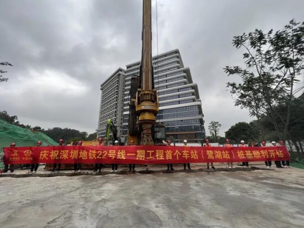 动工了！深圳地铁22号线延伸至东莞！