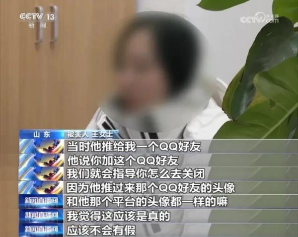 72小时到账,急用勿拍?这样充话费可能是…… 72小时到账,急用勿拍?这样充话费可能是……