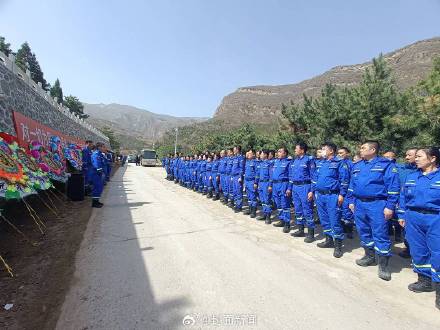 英雄，请安息！北京两名救灾牺牲烈士今日安葬